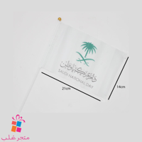 اعلام اليوم الوطني 14*20