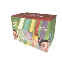 علب توزيعات العيد شكل مسجل