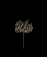 تغريسة اكريلك كبير