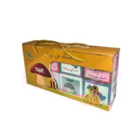 علب توزيعات العيد مستطيل بعبارة