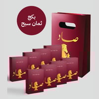 بكج 4 سبح + 4 سبح مجانًا