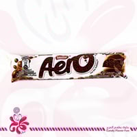 ارو شوكولاته بالحليب 18 جم