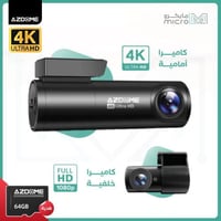 داش كام ازدوم AZDOME M300S 4K