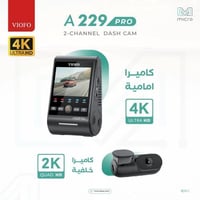 داش كام فيوفو Viofo A229 Pro 4K