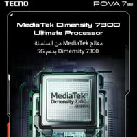 TECNO - بوفا 7 ، 5 جي 256 جيجا 8جيجا - متعدد الألو...