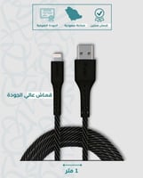 كيبل شحن من يو اس بي إلى لايتننق بطول 1 متر - قماش...