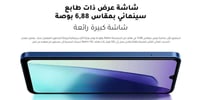 Xiaomi - ريدمي (14c) - 256 جيجابايت رام 4 جيجابايت...
