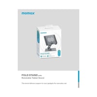 حامل المنيوم للتابلت Fold Stand قابل للدوران - رما...