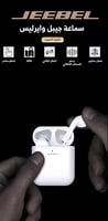 سماعة بلوتوث ايربودز 2 - JEEBEL