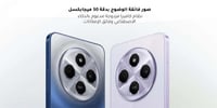 Xiaomi - ريدمي (14c) - 256 جيجابايت رام 4 جيجابايت...