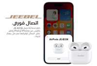 سماعة بلوتوث ايربودز 3 - JEEBEL