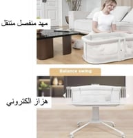 سرير جانبي كهربائي + محبس اطفال