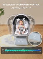 كرسي بلوتوث كهربائي