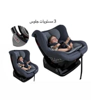 كرسي سيارة إلى عمر سنتين