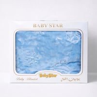 بطانية اطفال رسومات | دافئة ومليئة بالحب