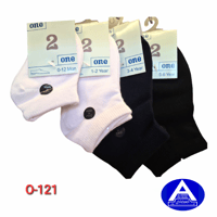 جوارب اطفال ( درزن )