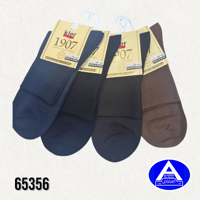 جوارب إسبانية متوسطة الطول ( درزن )