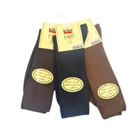 جوارب إسبانية طبية للحساسية والسكري ( درزن )