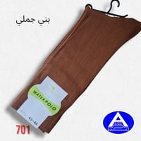 جوارب قطنية واتر بولو ( درزن )