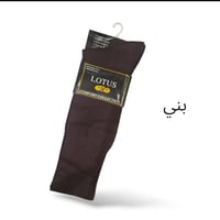 جوارب شتوية دعسة مبطنة ( درزن )