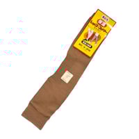 ساق ياباني ( درزن )