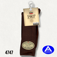 جوارب إسبانية طبية للحساسية والسكري ( درزن )