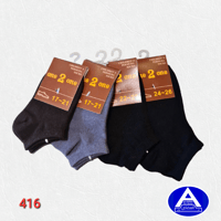 جوارب اطفال ولادي بناتي قصير عمر 2 - 6 ( درزن )