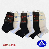 جوارب اطفال ولادي بناتي قصير عمر 2 - 6 ( درزن )