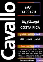 تارازو - كوستاريكا