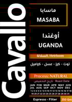 ماسابا - أوغندا