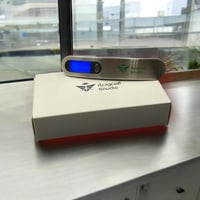 ميزان السفر