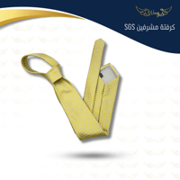 كرفتة مشرفين SGS