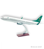 مجسم الطائرة الملكية