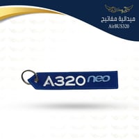 ميدالية مفتاح AirBUS320