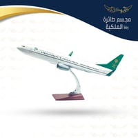 مجسم الطائرة الملكية