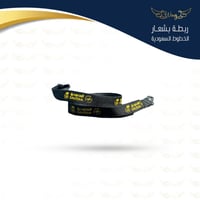 ربطة بشعار الخطوط السعودية