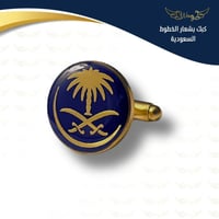 كبك بشعار الخطوط السعودية،فاخر