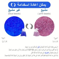 سيليكا تجفيف الفلمنت قابلة لإعادة الاستخدام, 0.5kg