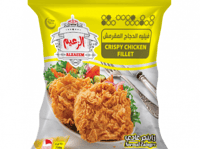 فيلية الدجاج المقرمش 750 جرام _chicken Zinger 750...