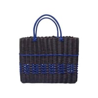 حقيبة ترامس