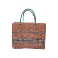 حقيبة ترامس