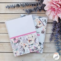 دفتر جامعي زهرة