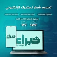 تصميم شعار احترافي