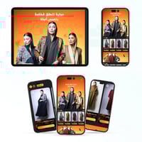 الباقة الأساسية - تأسيس متجر الكتروني على منصة سلة