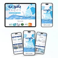 الباقة الفضية - تأسيس وتصميم متجر إلكتروني