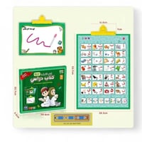 كتاب تعليمي لتعليم الاطفال اصدار جديد