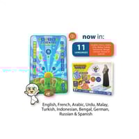 سجاده الأطفال الإلكترونية لتعليم الصلاه والوضوء