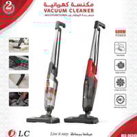 مكنسه من DLC محموله سلكيه بقوه 600واط