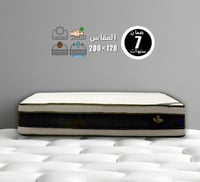 مرتبة نيو فيكتوريا مقاس 200X120 مفرد ونص ارتفاع 30...