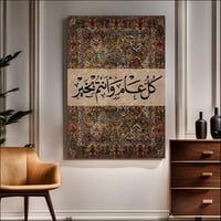 لوحات العيد مطبوعة كانفس